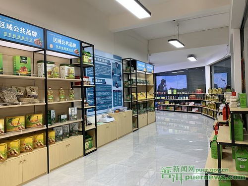 电商扶贫 开辟农产品出山新路径