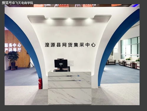 中心动态 玉珍唐卡店与大藏印象披肩店入驻湟源县电子商务孵化园