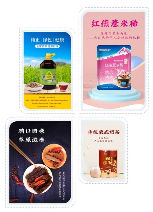 兴和县电子商务公共服务 以产品摄影为品牌赋能，驱动产业升级