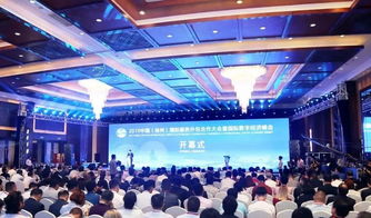 签约9家海外客户 徐工电商为国际服务外包大会增亮点